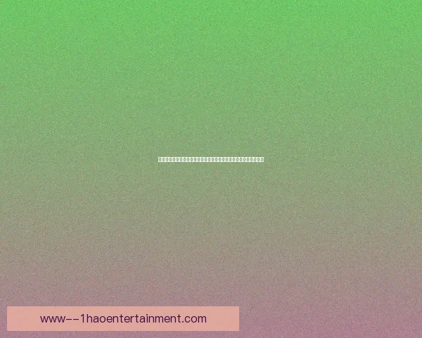 布罗亚租借加盟埃弗顿能否重启射手本色与英超生涯关键转折观察一