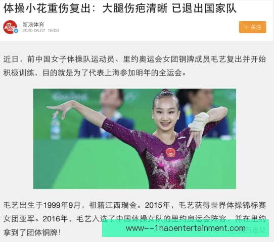 丘索维金娜技术容错空间，老将靠经验稳住落地