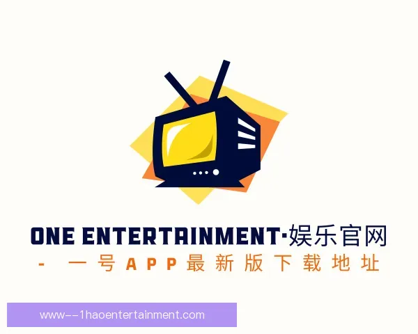 认识One Entertainment